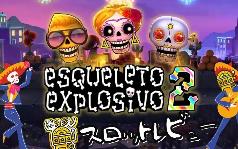 Esqueleto Explosivo 2 - lowdepositcasino-au.com